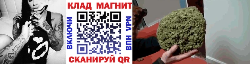 Купить закладку КОКАИН  А ПВП  МЕФ  ГАШИШ  МАРИХУАНА  Голицыно