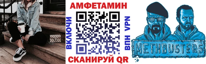 Купить  Голицыно  АМФ VHQ 