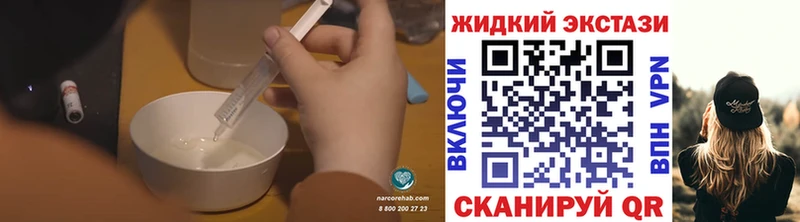 Купить закладки  Голицыно  Бутират бутик 