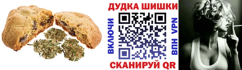 Купить закладки  Голицыно  Еда ТГК марихуана 