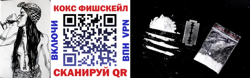 Купить закладки  Голицыно  Cocaine Боливия 