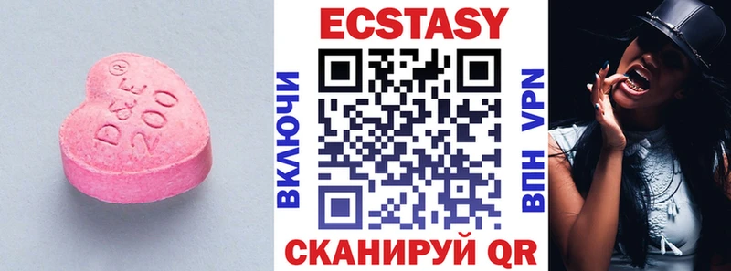Ecstasy 99%  Купить  Голицыно 