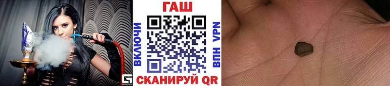 Купить где  Голицыно  ГАШ гарик 