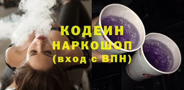 mdpv Балахна