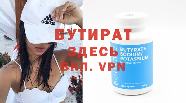 mdpv Балахна