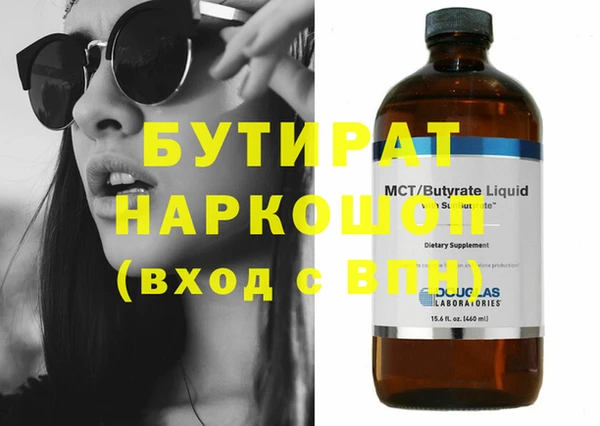 mdpv Балахна