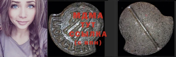 mdpv Балахна