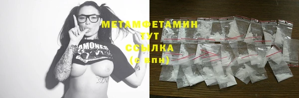 mdpv Балахна
