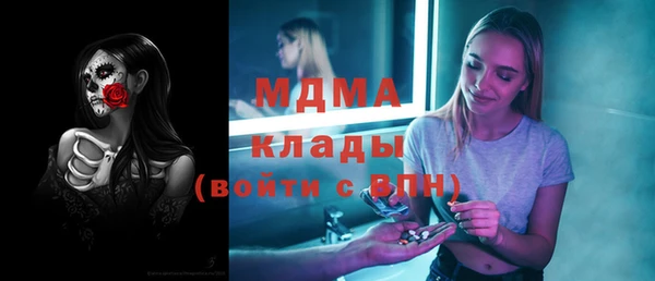 mdpv Балахна