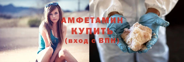 амфетамин Баксан