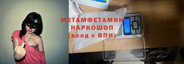 mdpv Балахна