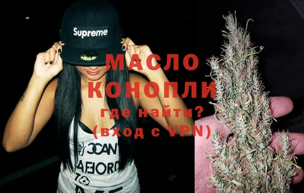 mdpv Балахна