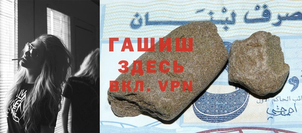 амфетамин Баксан