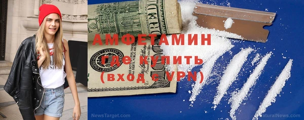 амфетамин Баксан