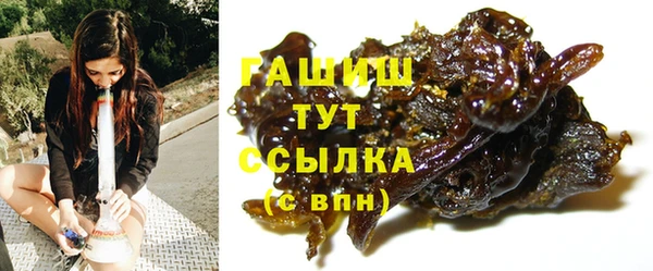 mdpv Балахна