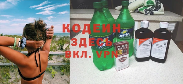 амфетамин Баксан