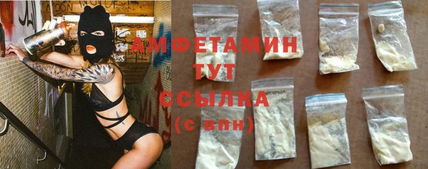mdpv Балахна