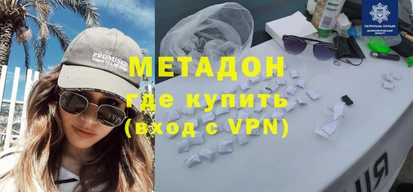 mdpv Балахна
