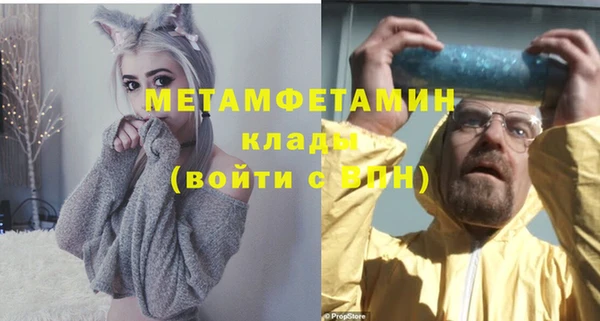 амфетамин Баксан