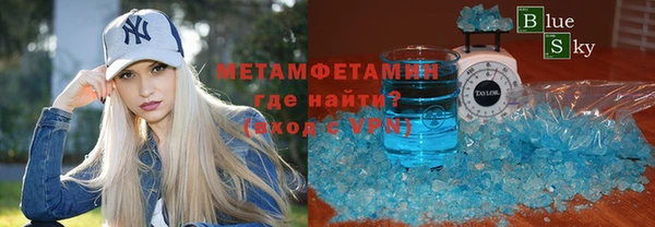 mdpv Балахна