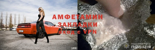 амфетамин Баксан