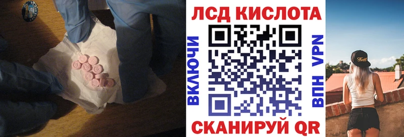 Лсд 25 экстази ecstasy  Купить закладки  Голицыно 