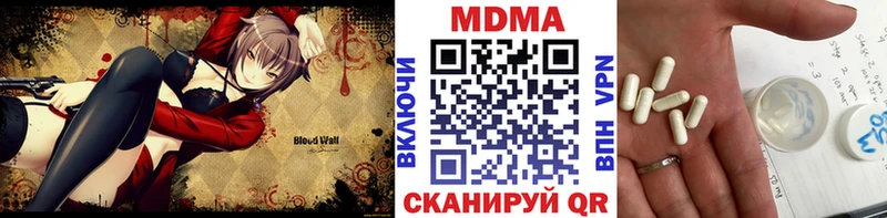 Купить закладки  Голицыно  MDMA молли 