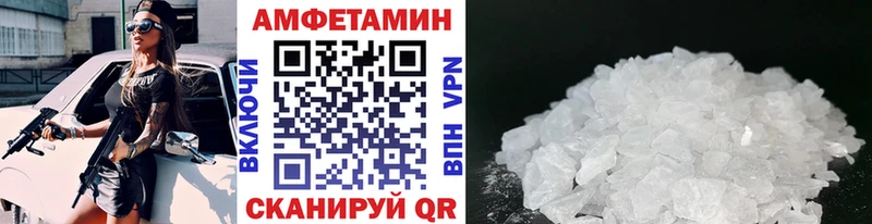 МЕТАМФЕТАМИН мет  Купить где  Голицыно 