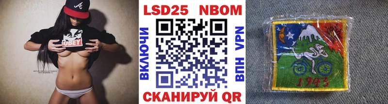 Марки 25I-NBOMe 1,8мг Купить Голицыно