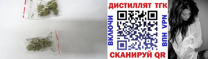 Дистиллят ТГК вейп  Купить где  Голицыно 