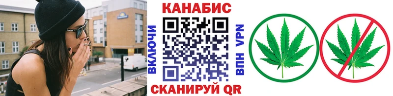 Купить где  Голицыно  Конопля VHQ 
